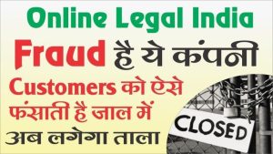 Online Legal india Review Online Legal india kya hai