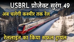 usbrl project completion date.usbrl project latest update usbrl project completion date.usbrl project latest update