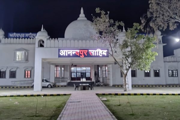 Anandpur Sahib Railway Station